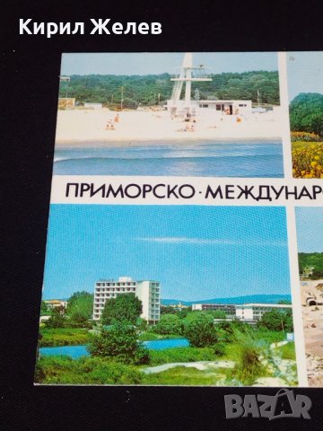 Две стари картички от Българското черноморие НЕСЕБЪР, ПРИМОРСКО много красиви 10377, снимка 8 - Колекции - 43098885