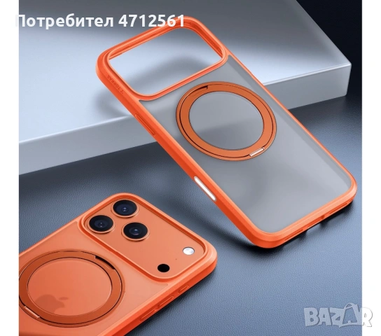 Iphone 17 Pro max калъф с протектор, снимка 4 - Калъфи, кейсове - 53231162
