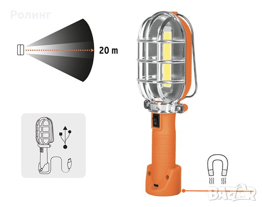 Лампа акумулаторна магнитна LED Truper/15143