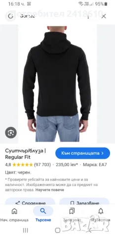 Emporio Armani EA7 Hoodie Mens Size L  ОРИГИНАЛ! Мъжки Суитшърт!, снимка 3 - Суичъри - 49086176