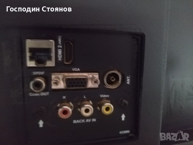 TELEFUNKEN 32HB5500 , снимка 12 - Телевизори - 53579691