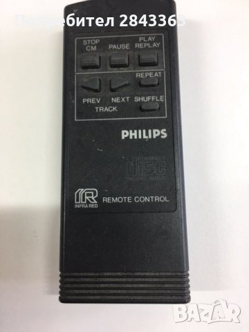 дистанционни 4 бр по 3лв, снимка 6 - Клавиатури и мишки - 33376658