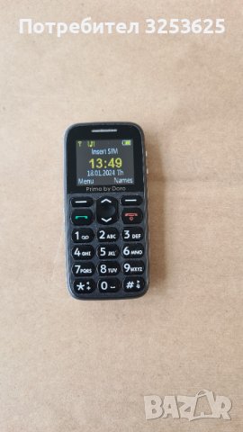 Телефон за възрастни 