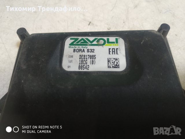 ZAVOLI BORA S32 DE817085 , 18CG, M.T.M 67R-01 1002, снимка 3 - Части - 43223979