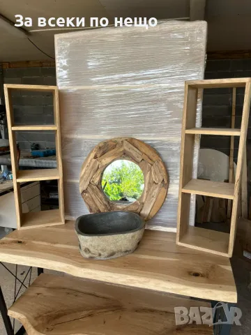 Ръчно изработено огледало