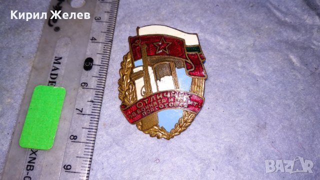 ОТЛИЧНИК по БОЙНАТА и ПОЛИТ. ПОДГОТОВКА Стара ЕМАЙЛИРАНА БРОНЗОВА ЗНАЧКА на ВИНТ 34255, снимка 6 - Колекции - 38970127