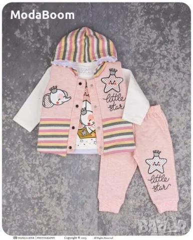 🌈Бебешки комплект “ДЪГА” от три части🌈