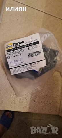 ремонтен комплект ушета за десен ляв фар за Peugeot 3008 5008 2017 2018 2019 2020 2021 