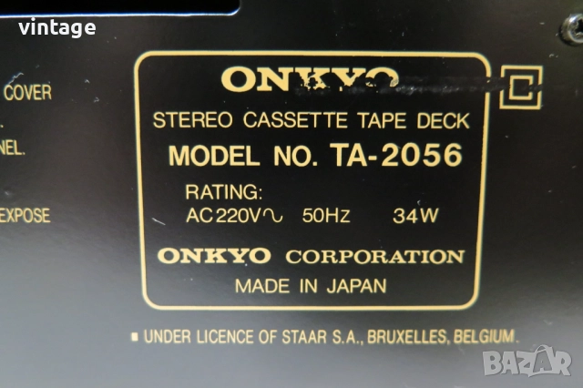 Onkyo Integra TA-2056, снимка 8 - Декове - 52971058