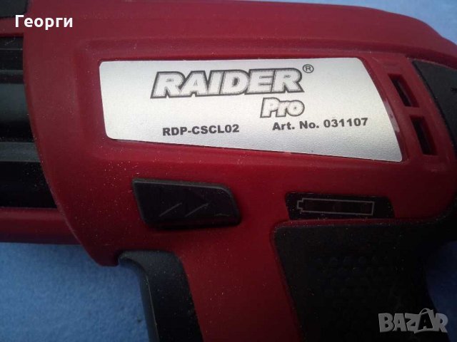 Винтоверт RAIDER 3.6V Li-ion, снимка 4 - Винтоверти - 32750930