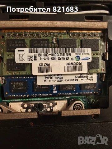 Dell Inspiron 1564 , снимка 6 - Части за лаптопи - 53407833