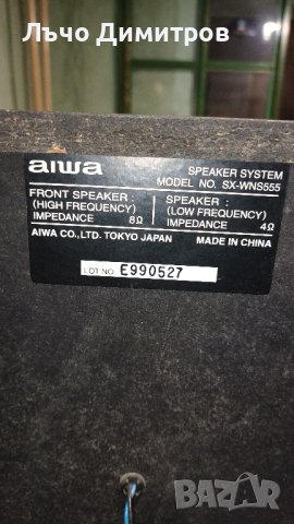   AIWA SX-WNS555, снимка 4 - Тонколони - 44085540