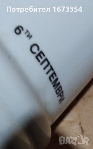 Халби за бира, снимка 4 - Колекции - 43147711