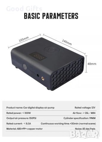 Въздушен компресор 150PSI Помпа за гуми с Интелигентен цифров дисплей 12V, снимка 7 - Аксесоари и консумативи - 43015688