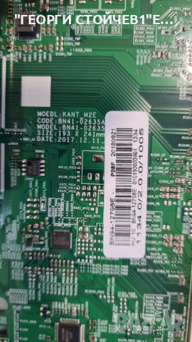 UE49NU7172U  BN41-02635 BN94-12798E  L55E6_L65E6N_NHS Rev:1.2 BN44-0932E CY-NN049HGLV2H, снимка 4 - Части и Платки - 37549146