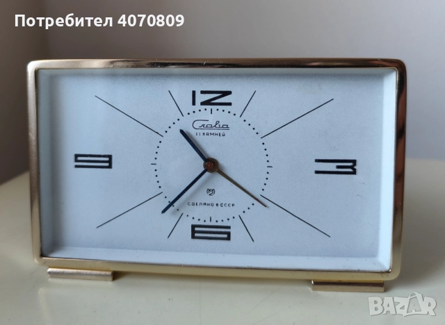 Стари руски будилници "СЛАВА", снимка 3 - Антикварни и старинни предмети - 52549147