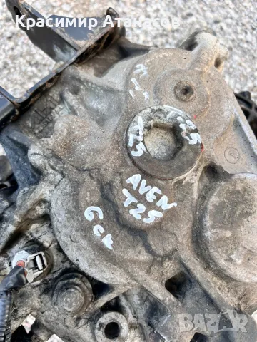 Ръчна скоростна кутия за Тойота Авенсис T25. 2.0 D-4D.126кс.150кс., снимка 10 - Части - 47315909