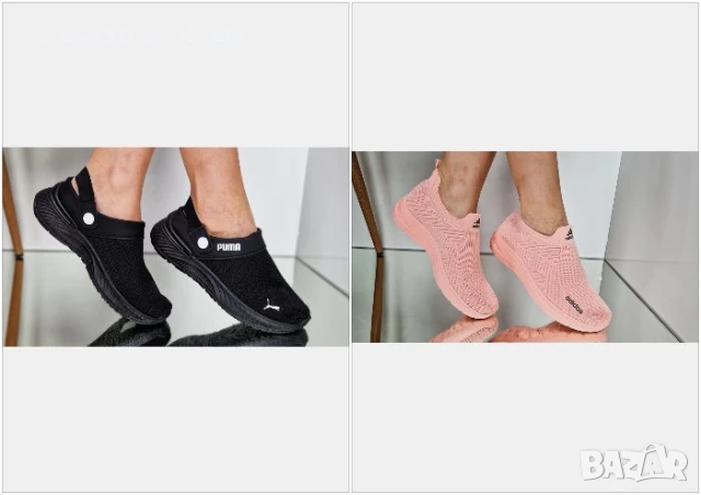 Puma Дамски Ежедневни Обувки Пума - 2 Налични Цвята Код P695