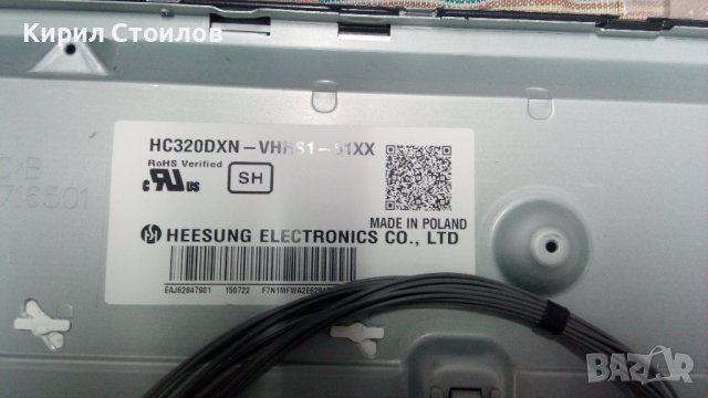 Главна платка за LG 32LB561U, main board EAX65388003 - дефектна, снимка 3 - Части и Платки - 38448614