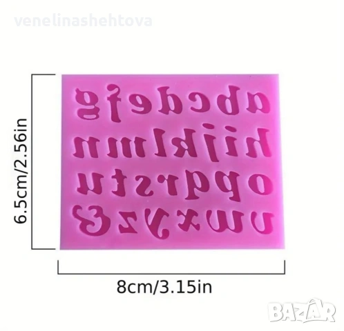Комплект 3 броя силиконов молд малки големи букви цифри за смола фондан за декорация на торта , снимка 3 - Форми - 53067042