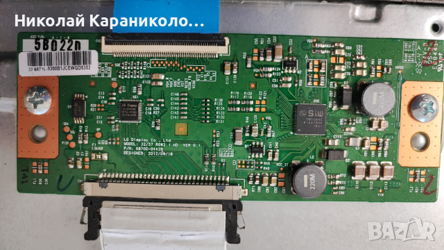 Продавам Power-17IPS62,Main-17MB211S,T.con-6870C-0442B от тв TELEFUNKEN 32HB5500, снимка 8 - Телевизори - 44923452