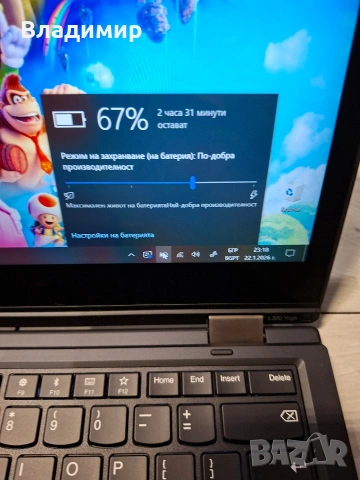 Lenovo Yoga L380-i5 8350u/8гб/256гб м.2/Подсветка, снимка 9 - Лаптопи за дома - 53199367