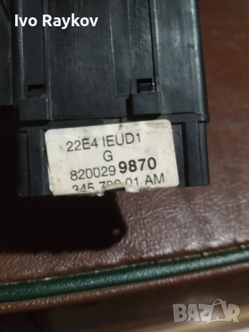 Лостче , чистачки за Renault Kangoo , 8200379870, снимка 4 - Части - 52944327