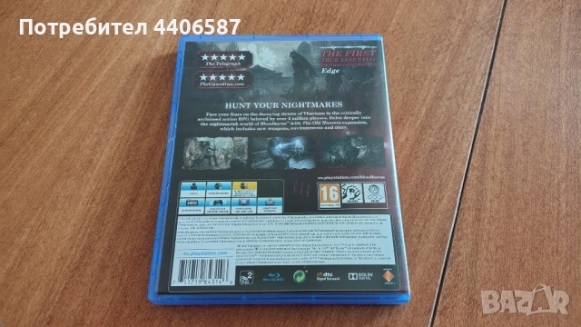 Bloodborne: GOTY Edition PS4, снимка 4 - Игри за PlayStation - 51722290