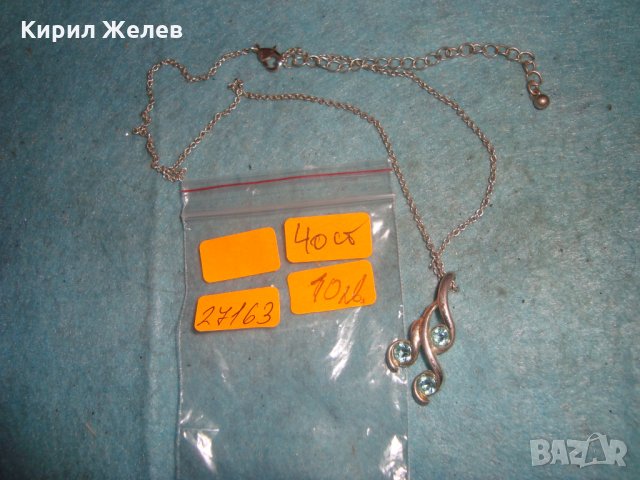 ПОСРЕБРЕНО НЕЖНО КРАСИВО КОЛИЕ със СИН ЦИРКОНИЙ ФАСЕТИРАНИ КАМЪЧЕТА 27163, снимка 2 - Колиета, медальони, синджири - 35053307