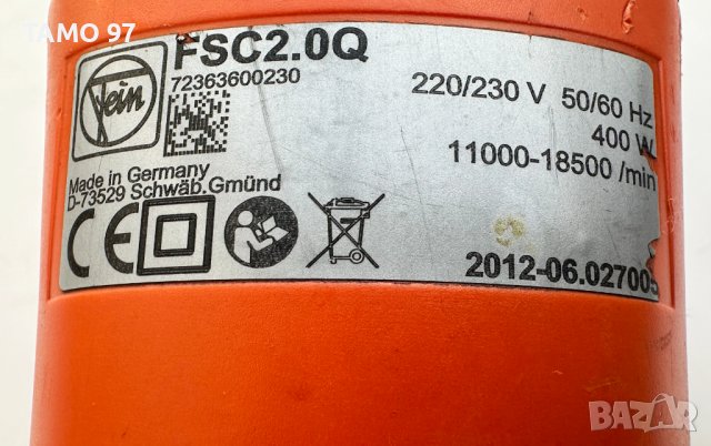 Fein FSC2.0 Q - Мултифункционален инструмент, снимка 7 - Други инструменти - 43587182
