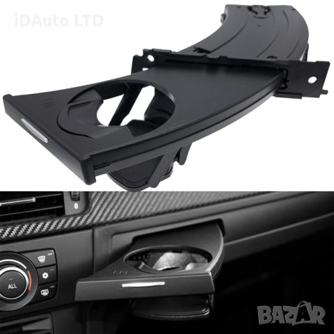 Поставка за чаши - Bmw e90 / e91 / e92, черна, cupholder, бмв, снимка 3 - Аксесоари и консумативи - 43310753