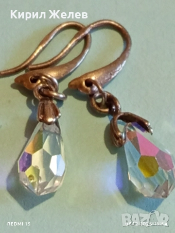 Сребърни обеци с изящни цветни кристали Сваровски стил и елегантност 44759, снимка 6 - Обеци - 52639762