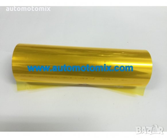 Фолио за затъмняване на фарове и стопове - Жълт 1м.х30см, снимка 2 - Аксесоари и консумативи - 28083413