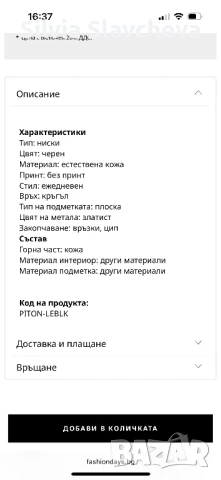 Dune London чисто нови боти естествена кожа, снимка 7 - Дамски боти - 50713549