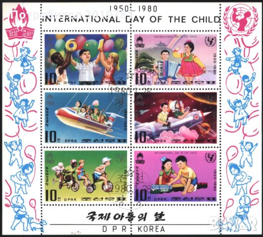 Клеймовани марки малък лист Ден на детето 1980 Северна Корея