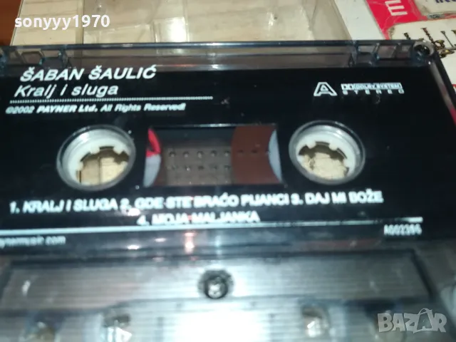 SABAN SAULIC-ORIGINAL TAPE 2504250848, снимка 9 - Аудио касети - 50028988