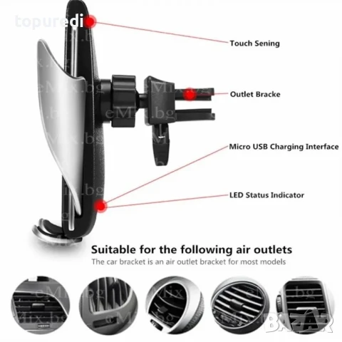 Qi Безжично зарядно със сензор за автомобил, снимка 4 - Аксесоари и консумативи - 50713354