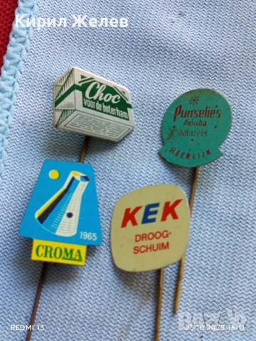 Лот рекламни значки 20 броя стари редки за КОЛЕКЦИЯ ДЕКОРАЦИЯ 34549, снимка 3 - Колекции - 52156336
