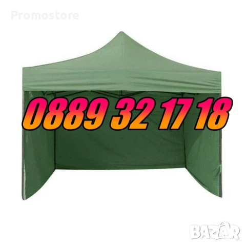 Сгъваема градинска шатра 3х3м, шатра хармоника 3х3 м с 3 страници (стандартна и подсилена)/покривало, снимка 5 - Градински мебели, декорация  - 51269609