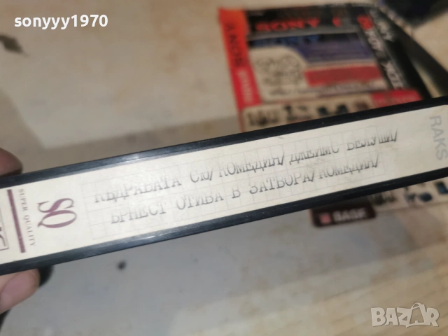 КЪДРАВАТА СЮ/ЪРНЕСТ ОТИВА В ЗАТВОРА 1301261702, снимка 8 - Други жанрове - 53087281