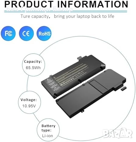 Нова лаптоп A1322 Батерия за MacBook Pro 13 A1278 Mid 2012 2011 2010 2009, снимка 3 - Части за лаптопи - 51251748