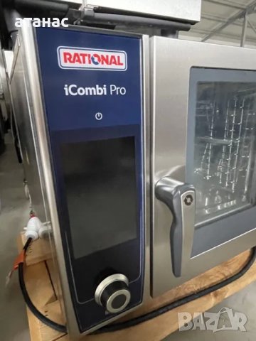 Готварски Конвектомат Рационал/Rational I-Combi Pro XS 61 Чисто нов! 2023г., снимка 4 - Обзавеждане на кухня - 43170436