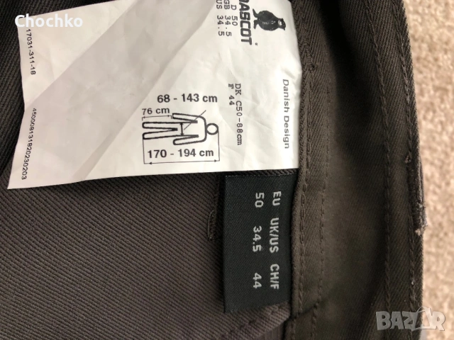 Mascot работен панталон, снимка 3 - Панталони - 53343768