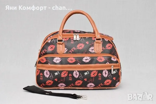 Пътна чанта , снимка 9 - Сакове - 47712886