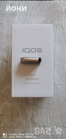 IQOS 3 Duo-запазена кутия
