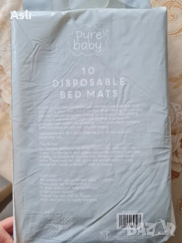 Чаршафи за еднократна употреба, снимка 2 - Пелени, памперси - 51213729