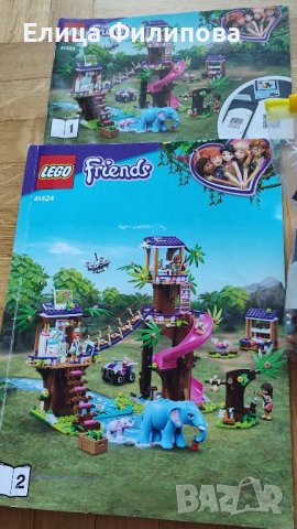 Lego Friends 41424, снимка 10 - Конструктори - 43927177