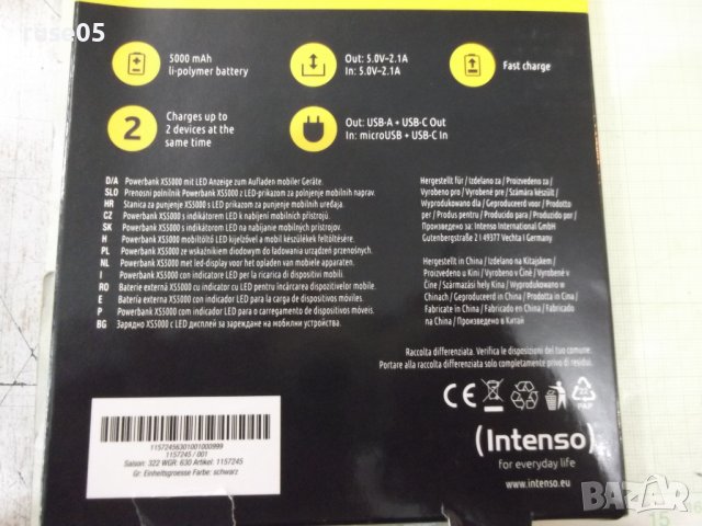 Батерия външна "Powerbank / XS5000" с LED дисплей нова, снимка 5 - Външни батерии - 40658725