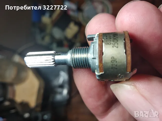 Alps 250 k. За баланс купувам