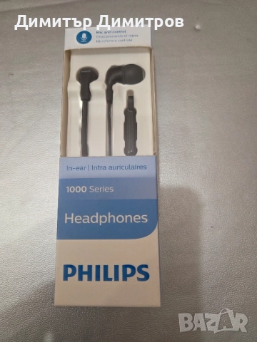 слушалки Philips 
